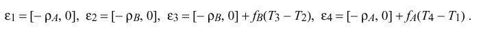 ntp3_formula_measurement_errors2