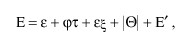 ntp3_formula_inherited_errors1