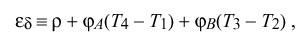 ntp3_formula_maximum_error