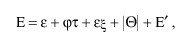 ntp3_formula_inherited_errors1