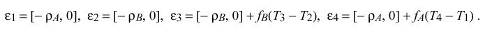 ntp3_formula_measurement_errors2