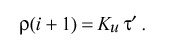 ntp3_formula_timing3