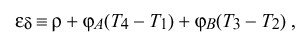 ntp3_formula_maximum_error
